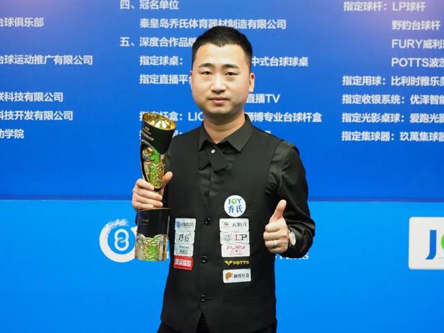 但中场的变 但中场的变