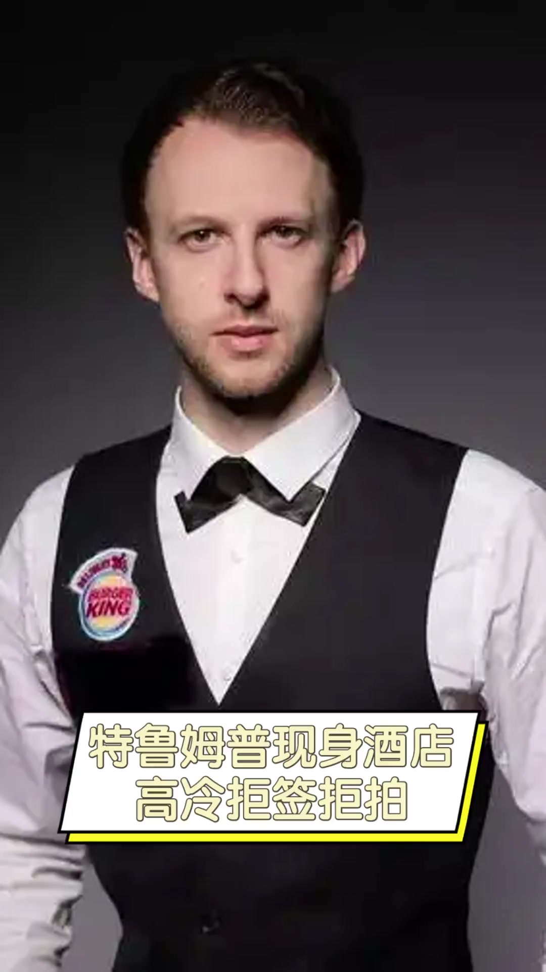 人的损失 人的损失